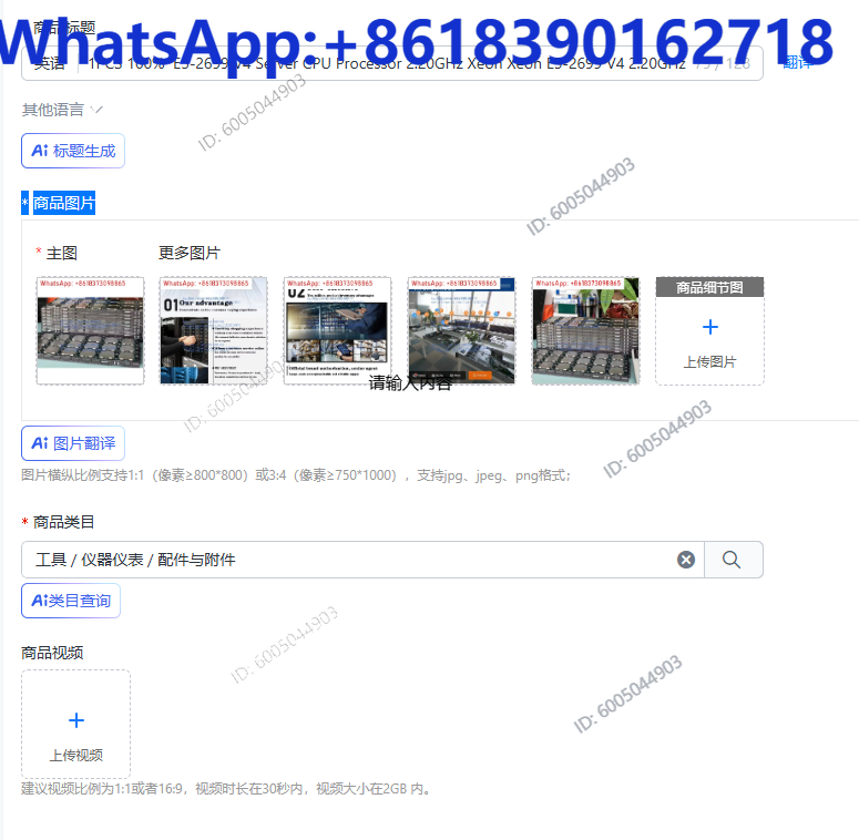 E5 2699 V4 - 1 SZT. 100% Oryginalny Procesor Serwerowy